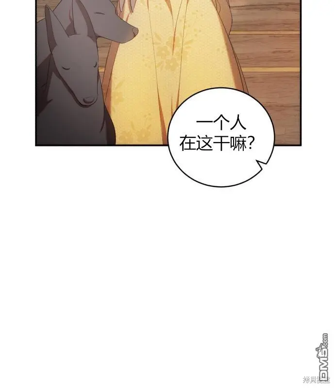 第8话 第84页