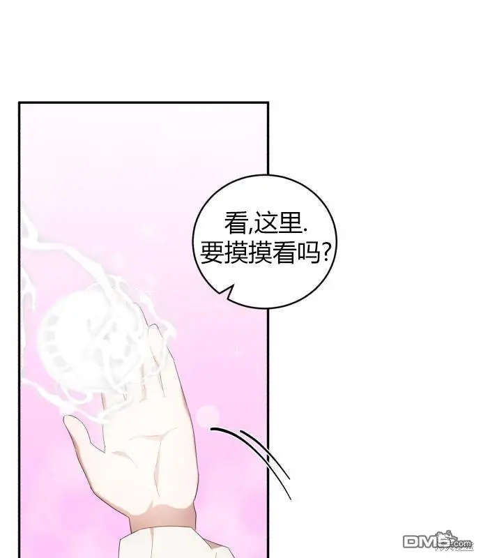 第8话 第100页
