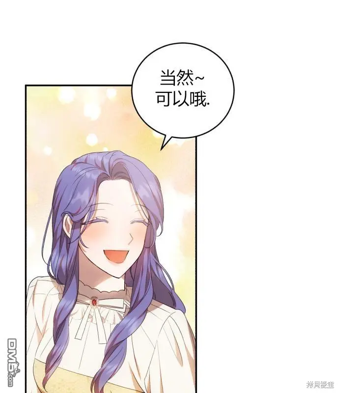 第8话 第105页