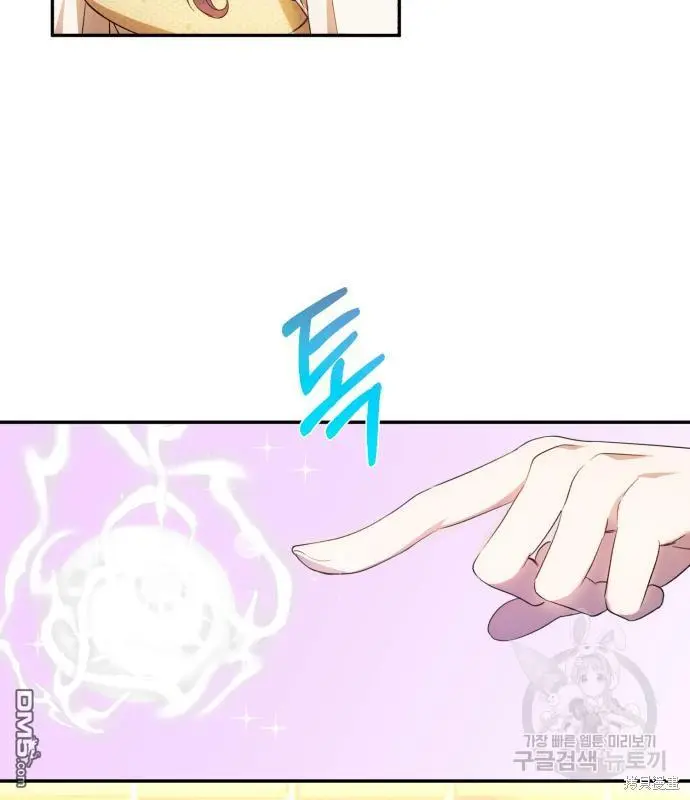 第8话 第106页