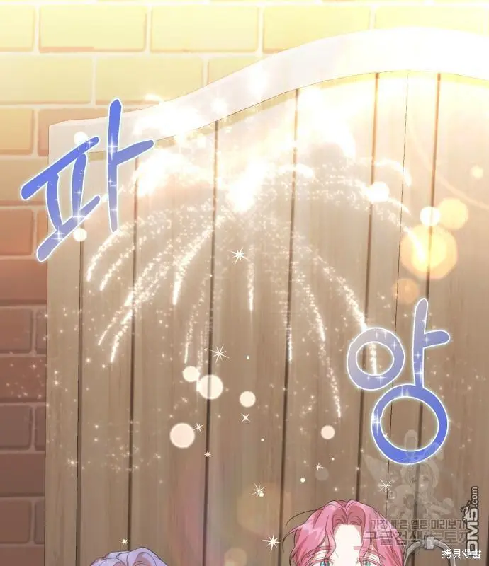 第8话 第107页