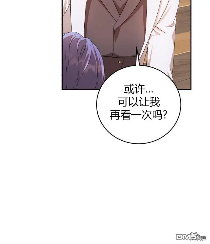 第8话 第110页