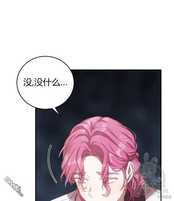 第8话 第112页