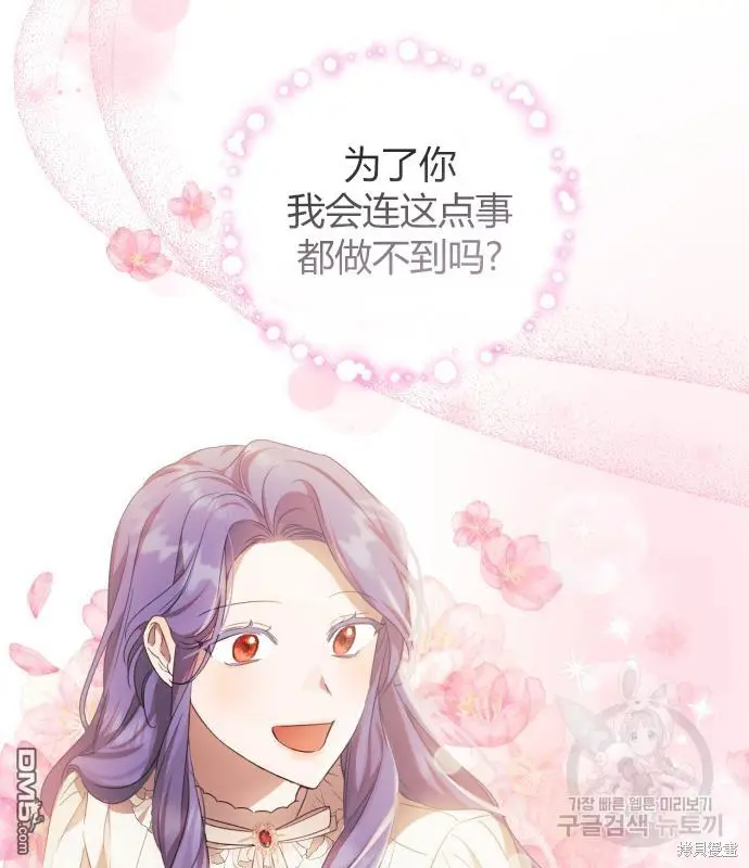第8话 第123页