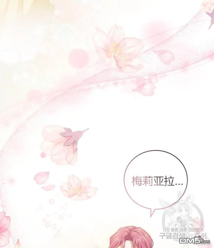 第8话 第125页