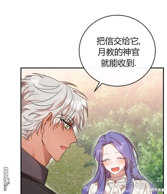 第7话 第8页