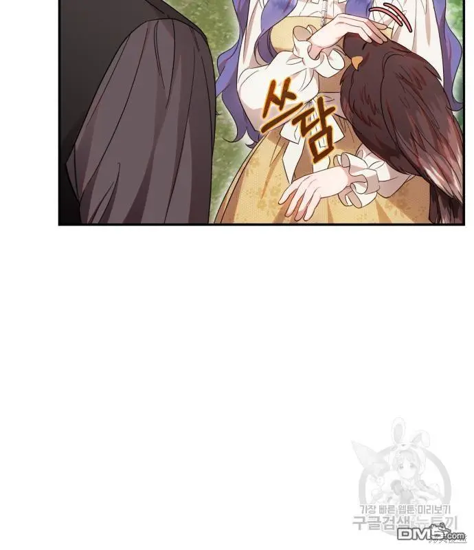 第7话 第9页
