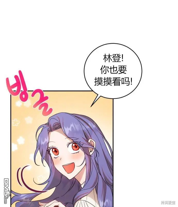 第7话 第10页