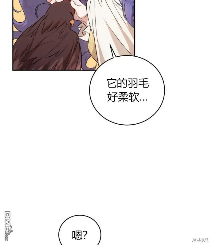 第7话 第11页