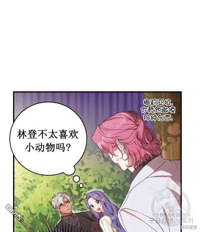 第7话 第13页