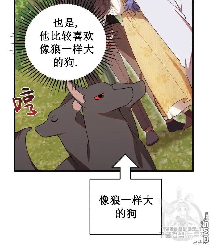 第7话 第14页