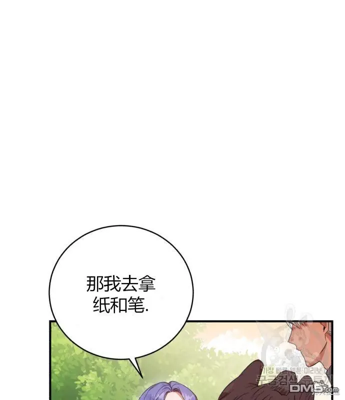 第7话 第15页