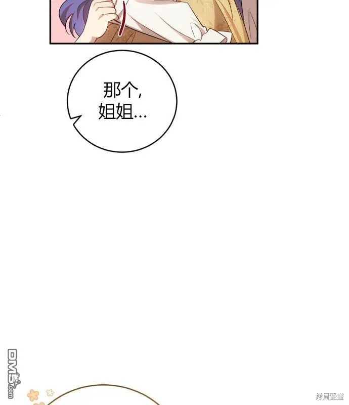 第7话 第18页