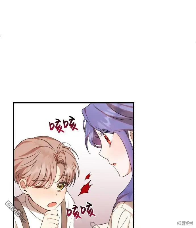 第7话 第22页