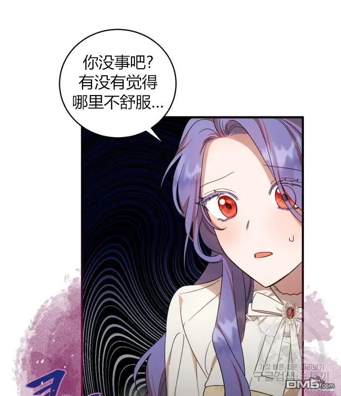 第7话 第24页