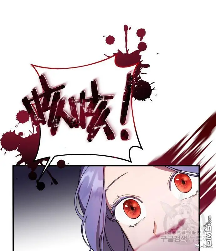 第7话 第26页