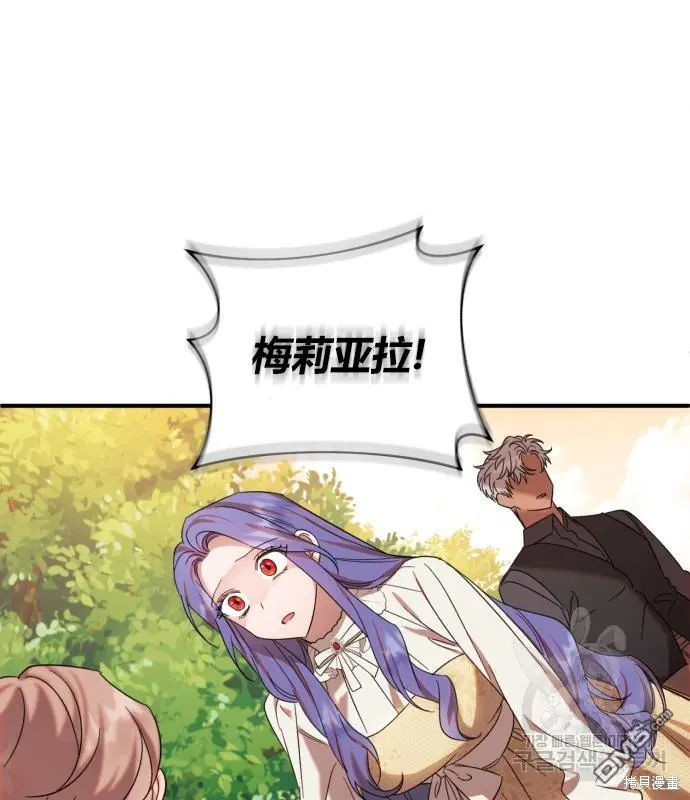 第7话 第30页