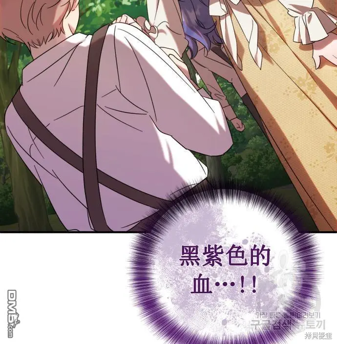 第7话 第31页