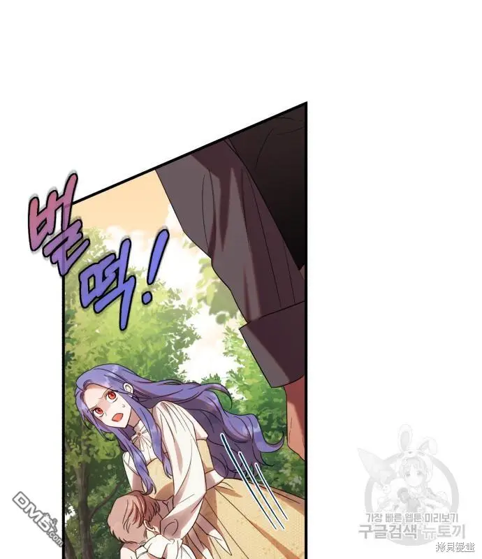 第7话 第33页