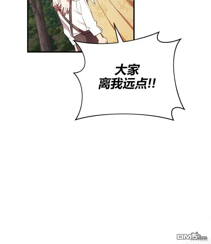 第7话 第34页
