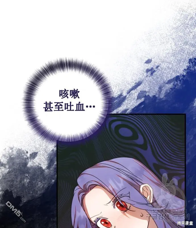 第7话 第35页