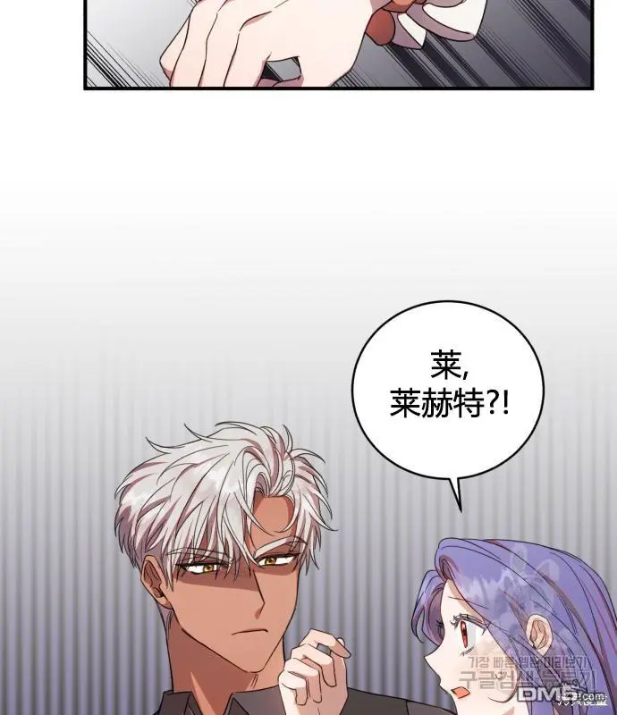 第7话 第41页