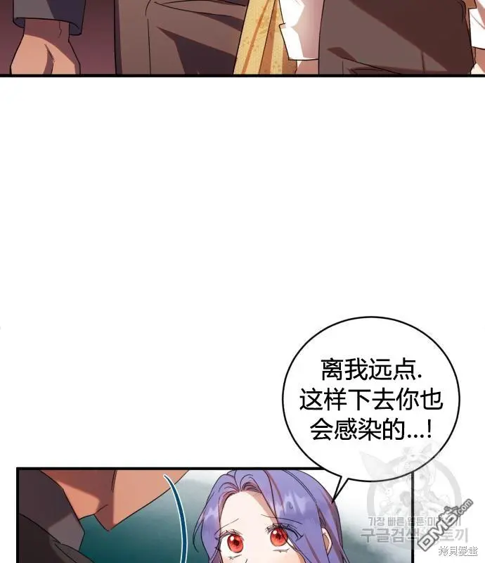 第7话 第43页