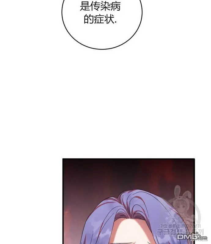 第7话 第48页