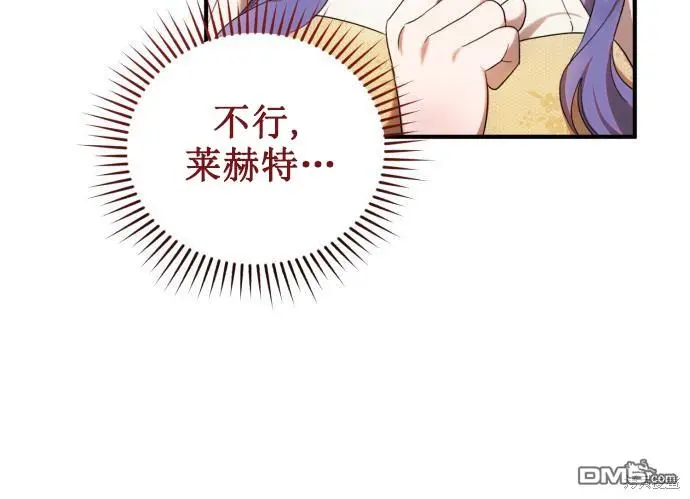 第7话 第50页