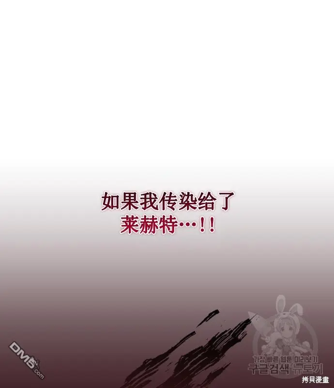 第7话 第51页