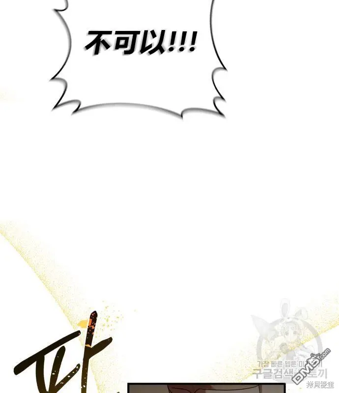 第7话 第55页