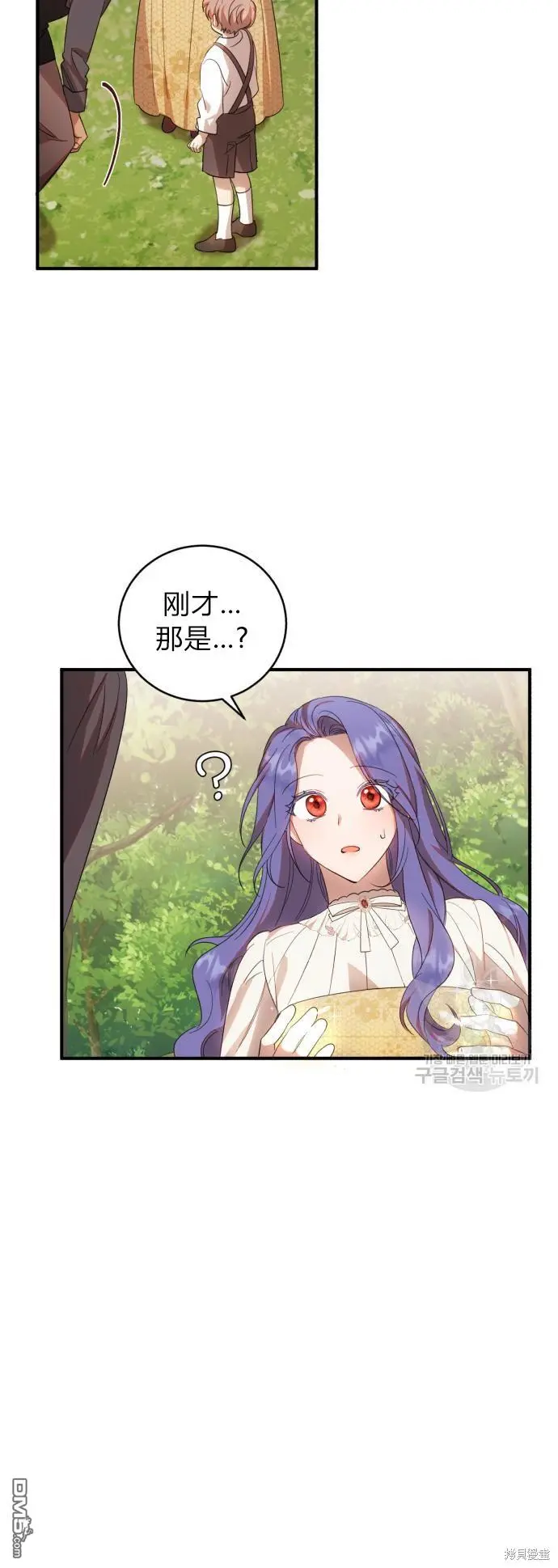 第7话 第62页