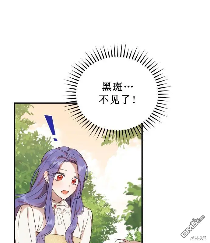 第7话 第66页