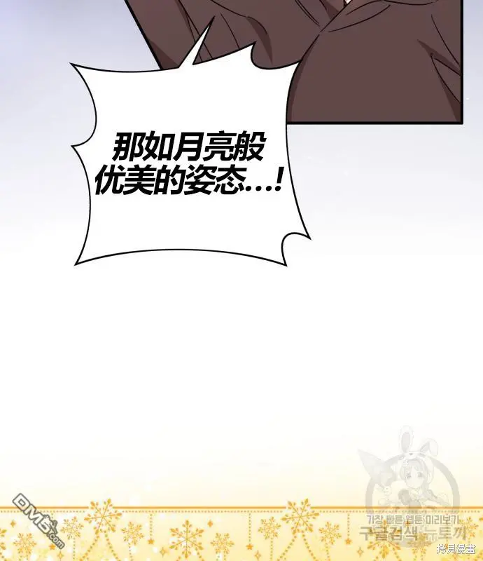 第7话 第81页