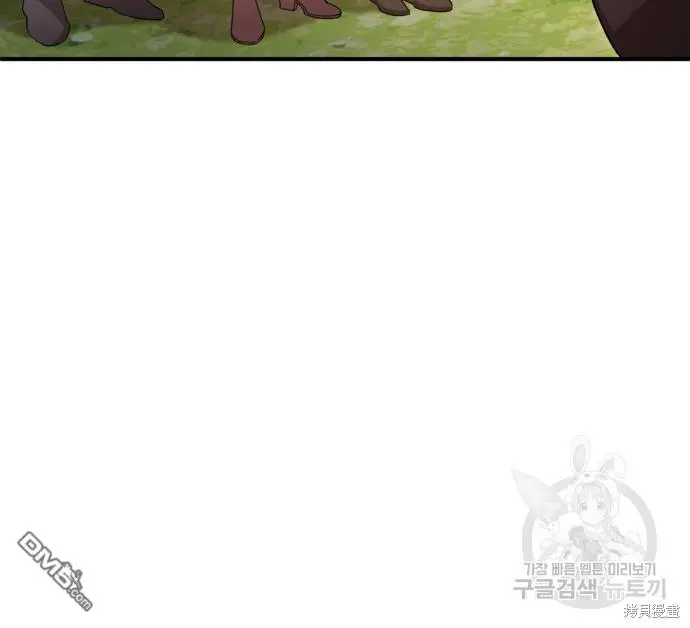第7话 第87页