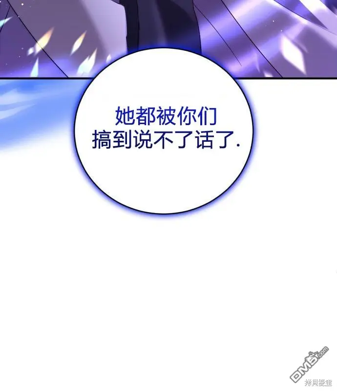第7话 第93页