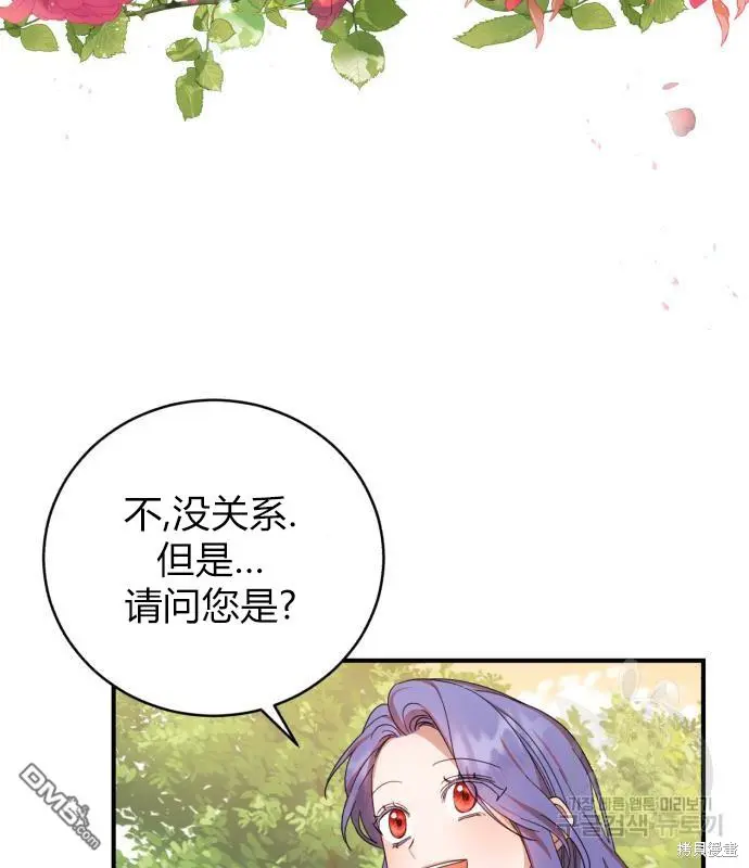 第7话 第98页