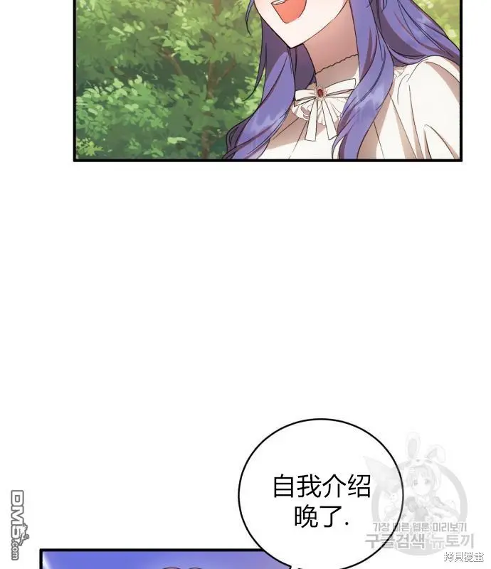 第7话 第99页