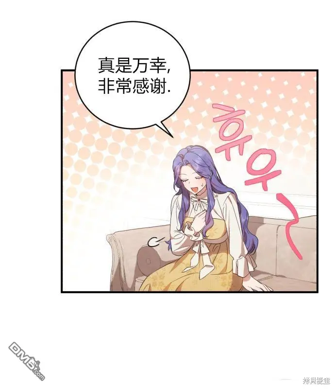 第7话 第108页