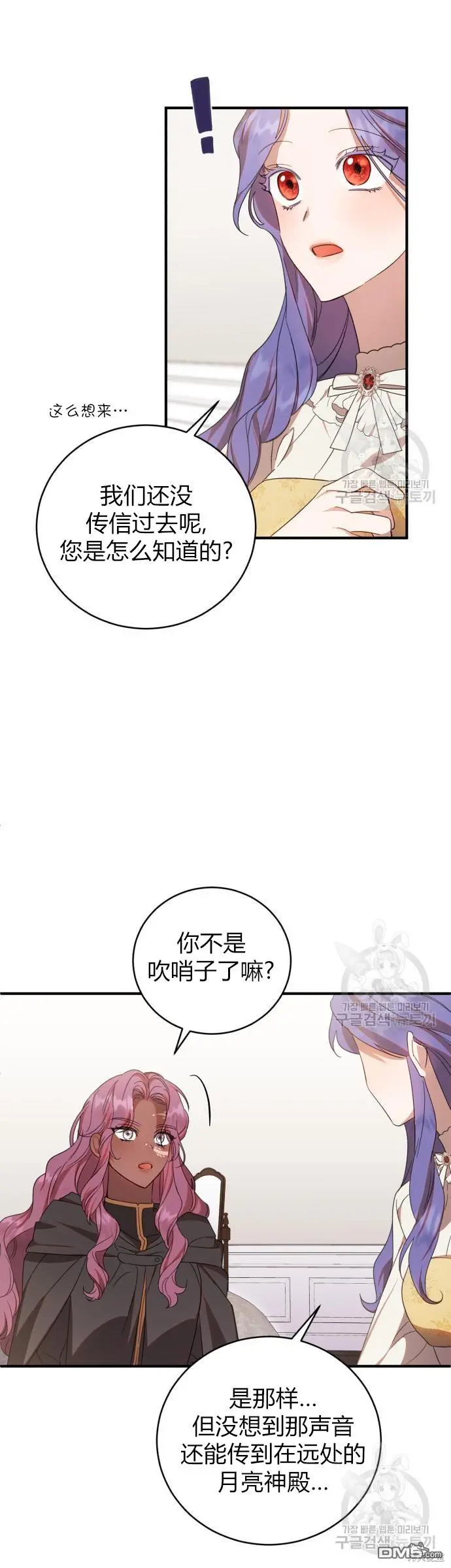 第7话 第109页
