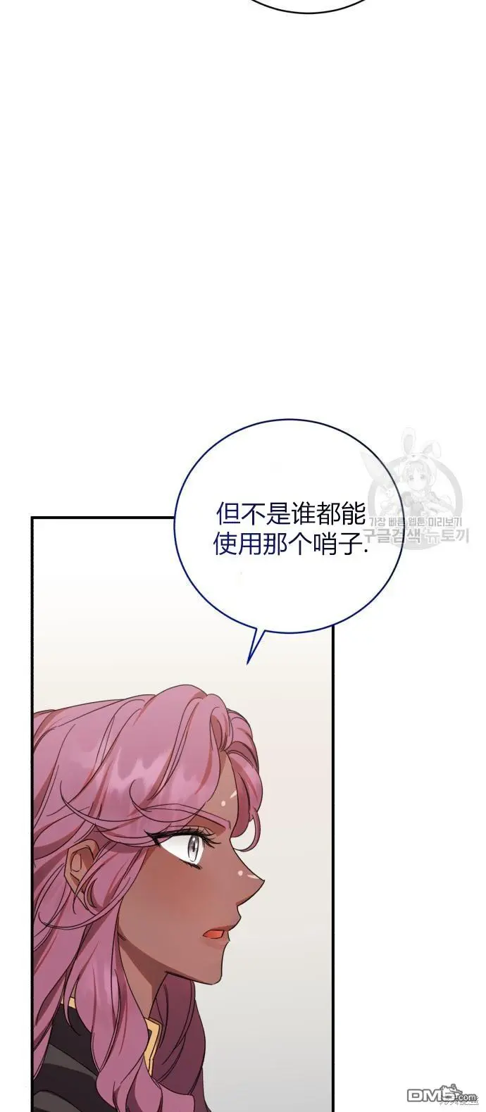 第7话 第112页