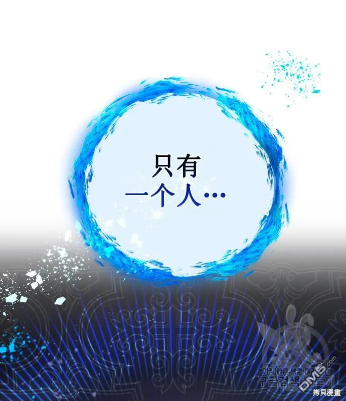 第7话 第114页