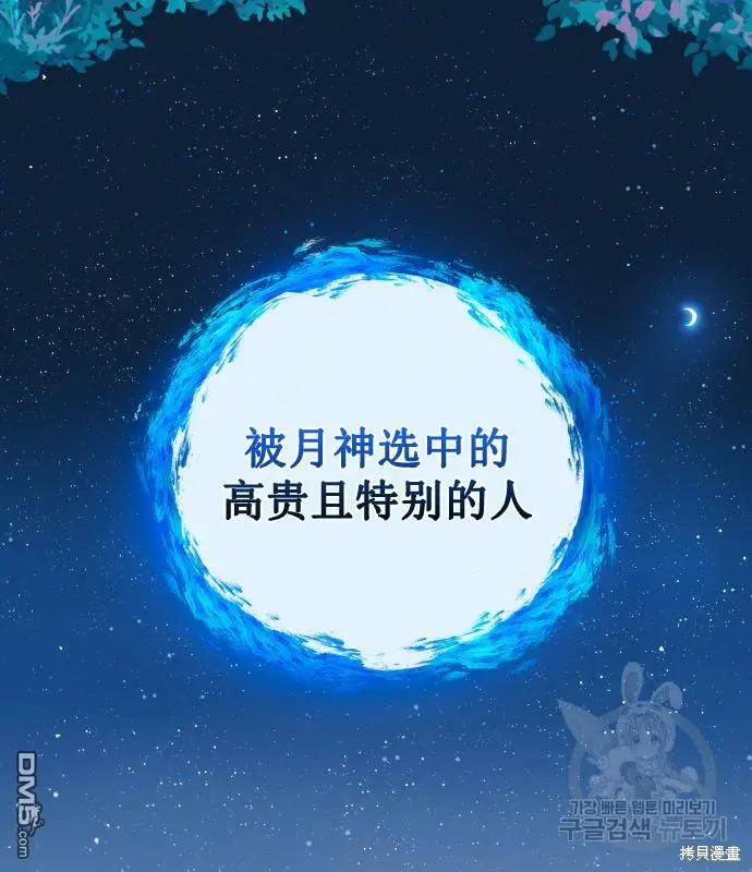 第7话 第117页