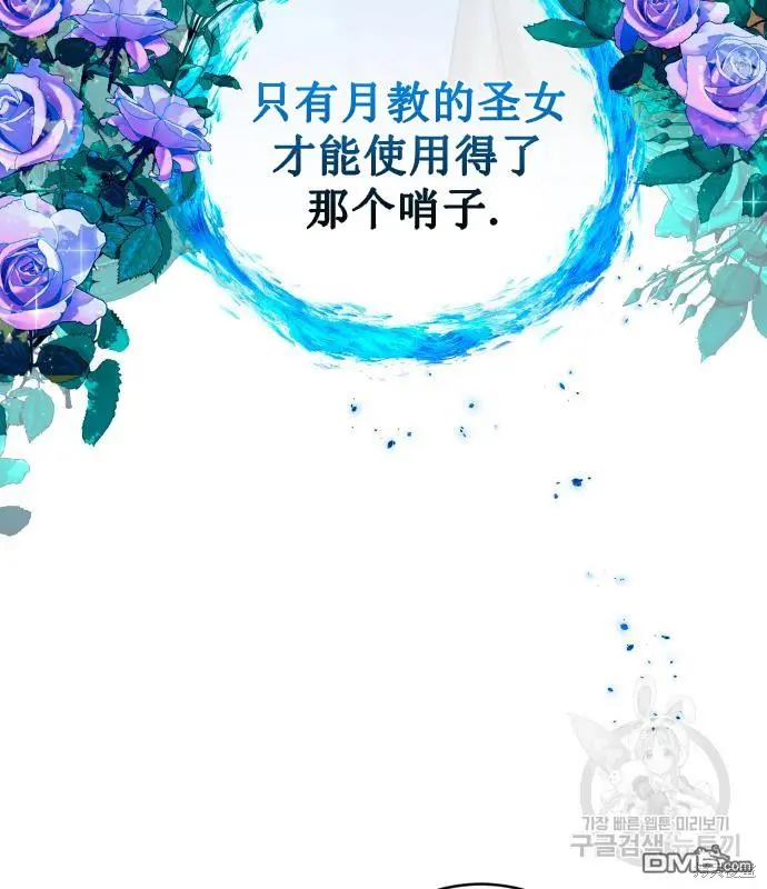 第7话 第120页