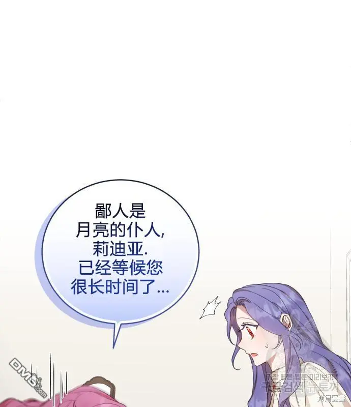 第7话 第122页