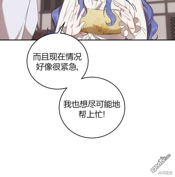 第6话 第23页