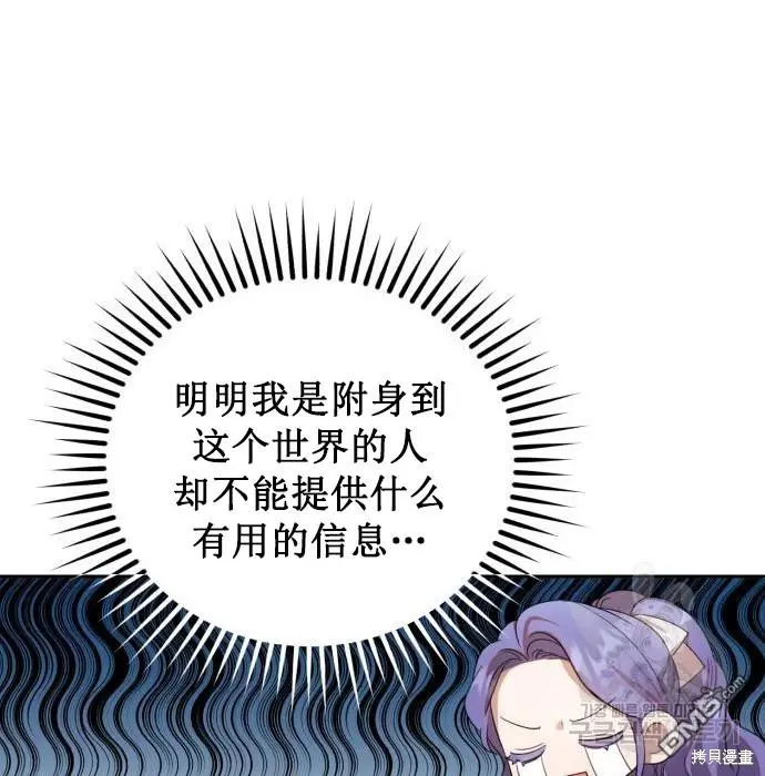 第6话 第44页