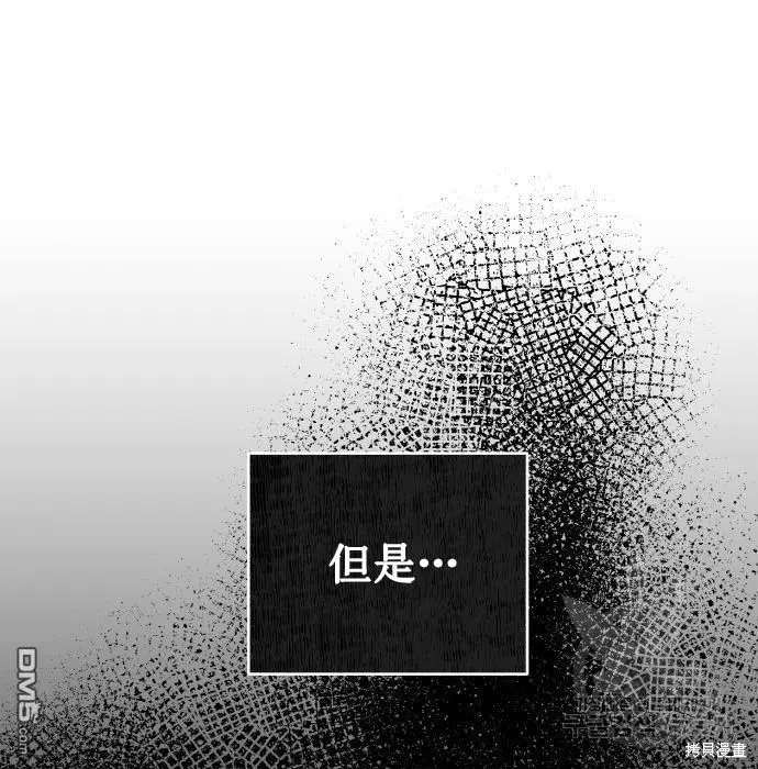 第6话 第70页