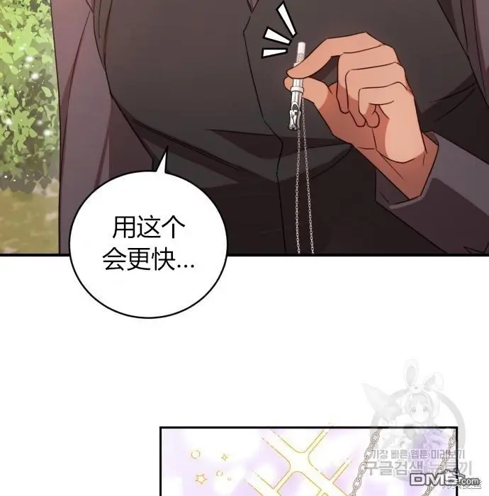 第6话 第103页