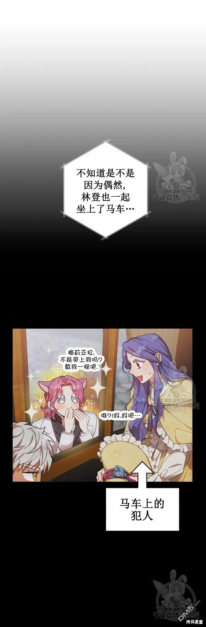 第5话 第8页